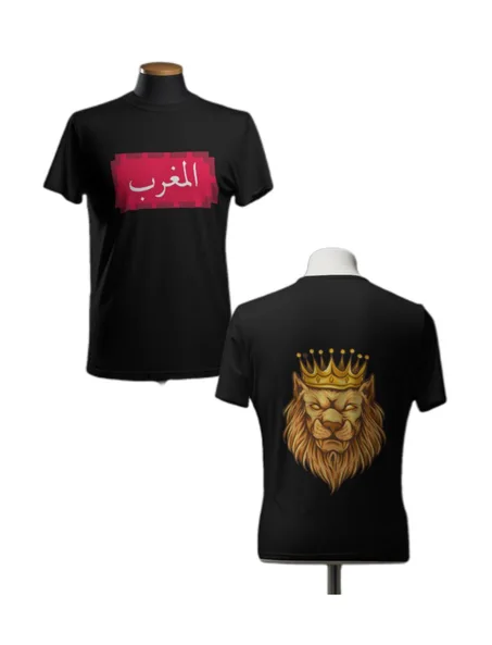 قميص المغرب اسود الاطلس