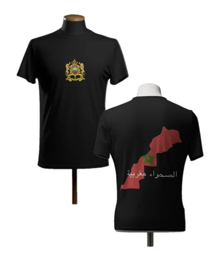 قميص الصحراء مغربية Morocco Sahara