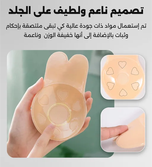 حمالات الصدر