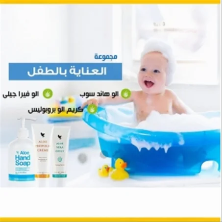 منتجات العناية بالأطفال