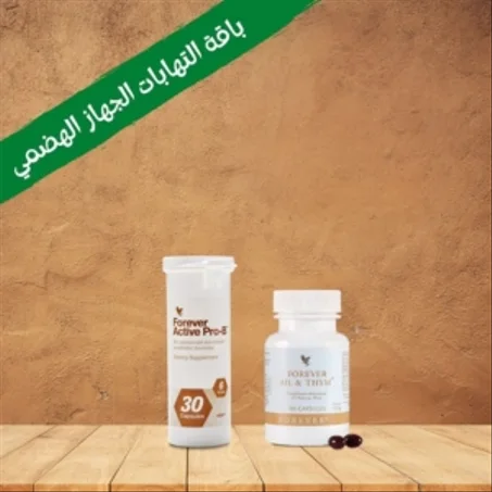 باقة التهابات الجهاز الهضمي