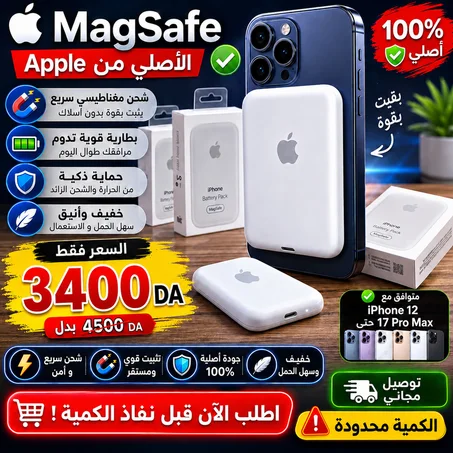 Power Bank magnetic originale