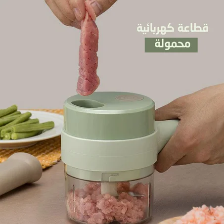 قطاعة خضروات كهربائية محمولة
