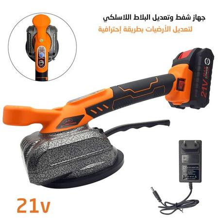 Venteuse Vibrante 21v