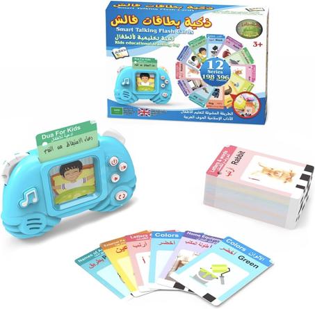 لعبة بطاقات فالش ثنائية اللغة الإنجليزية والعربية