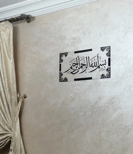 لوحات جدارية