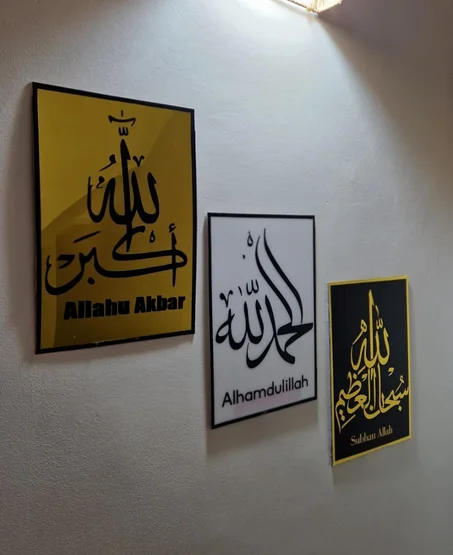 ديكور الجدران الأنيق