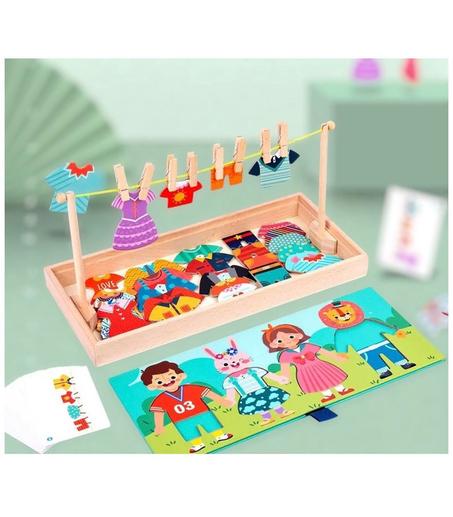 لعبة الملابس التفاعلية