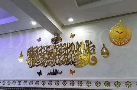 باك الاخلاص بالساعة