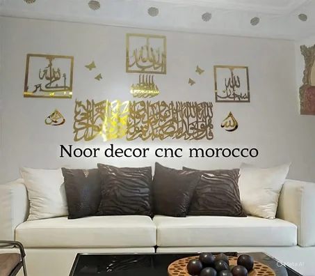 سورة الإخلاص بتصميم إسلامي راقي