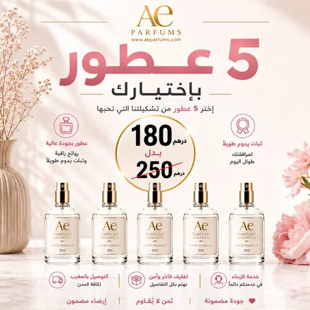 Pack Femme--5 Parfums de 30ml