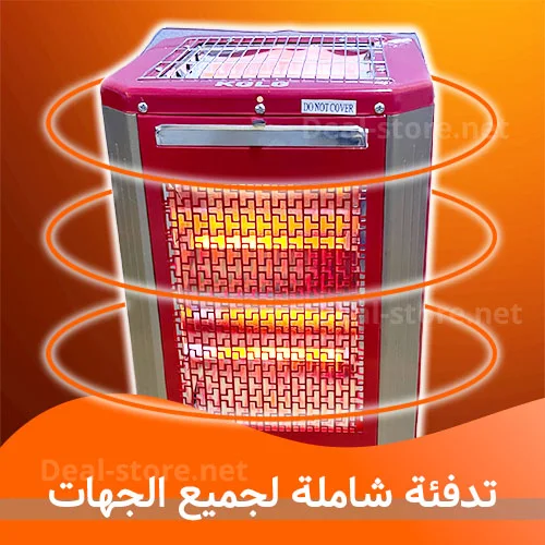 المدفأة الكهربائية 2 في 1