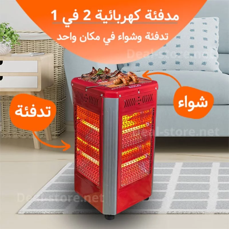 المدفأة الكهربائية 2 في 1