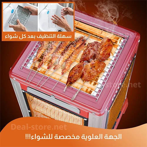 المدفأة الكهربائية 2 في 1