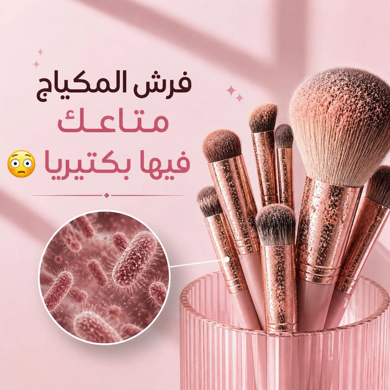 احجزي طلبك توّا قبل ما يخلص العرض