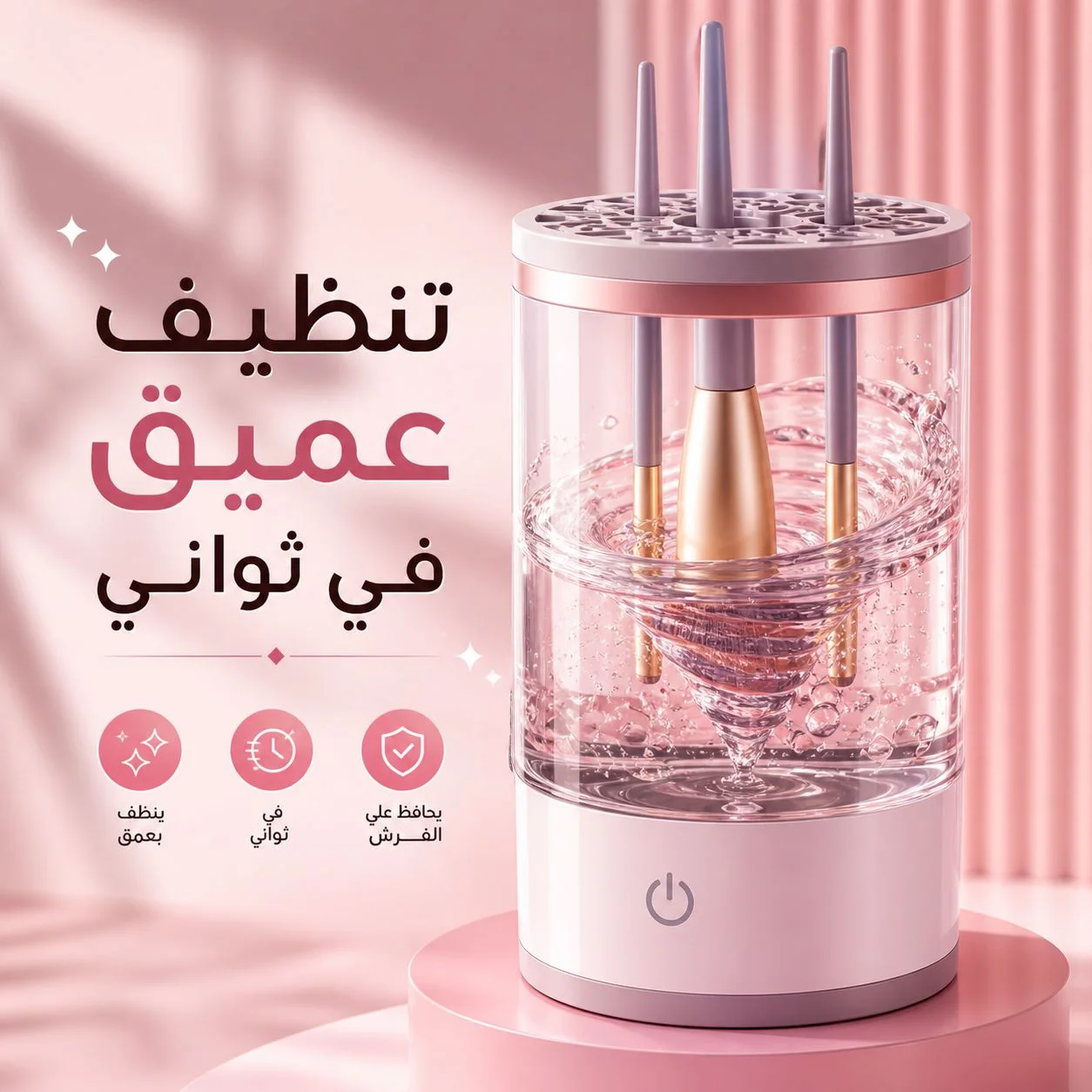 احجزي طلبك توّا قبل ما يخلص العرض