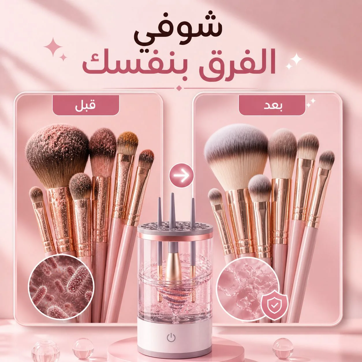 احجزي طلبك توّا قبل ما يخلص العرض