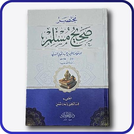 كتب دينية في السنة