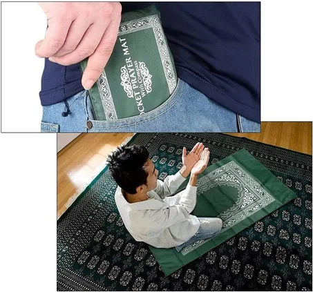 سجادة صلاة محمولة