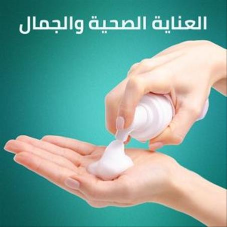 العناية الصحية والجمال