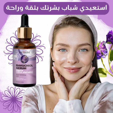 سيروم باكوشيول المضاد للتجاعيد