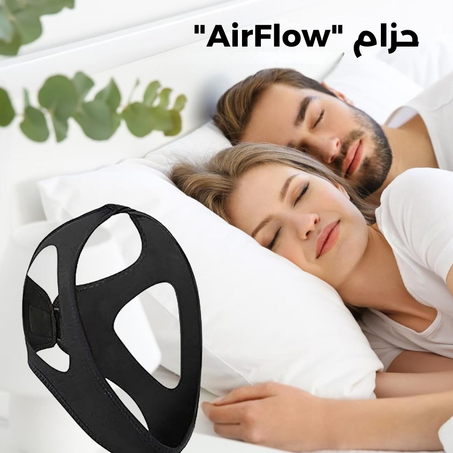 للشخير  AirFlow حزام