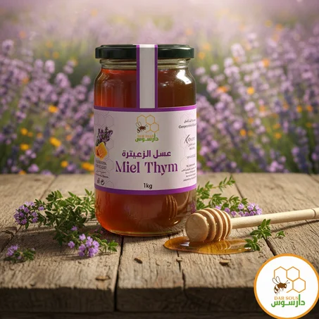 عسل الزعتر