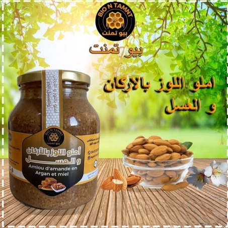 املو باللوز وأركان و العسل