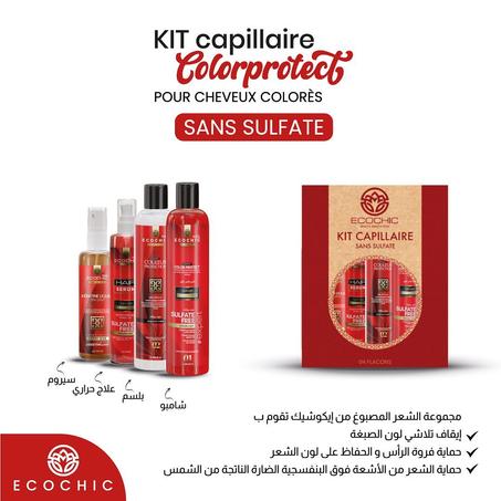 مجموعة علاجات الشعر المصبوغ