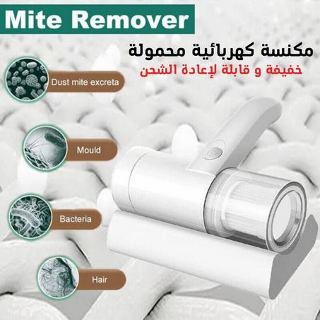 مكنسة كهربائية محمولة