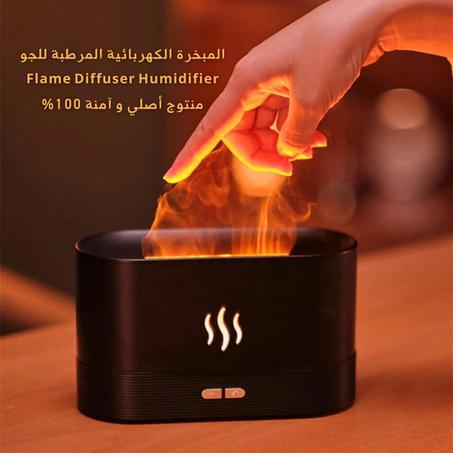 المبخرة الكهربائية المرطبة للجو Flame Diffuser Humidifier