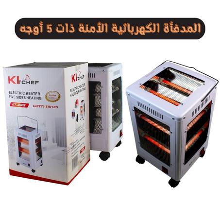 المدفأة الكهربائية الآمنة ذات 5 أوجه