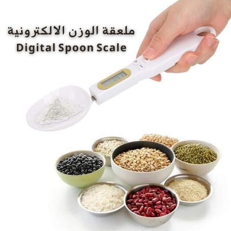 ملعقة وزن إلكترونية Digital Spoon Scale