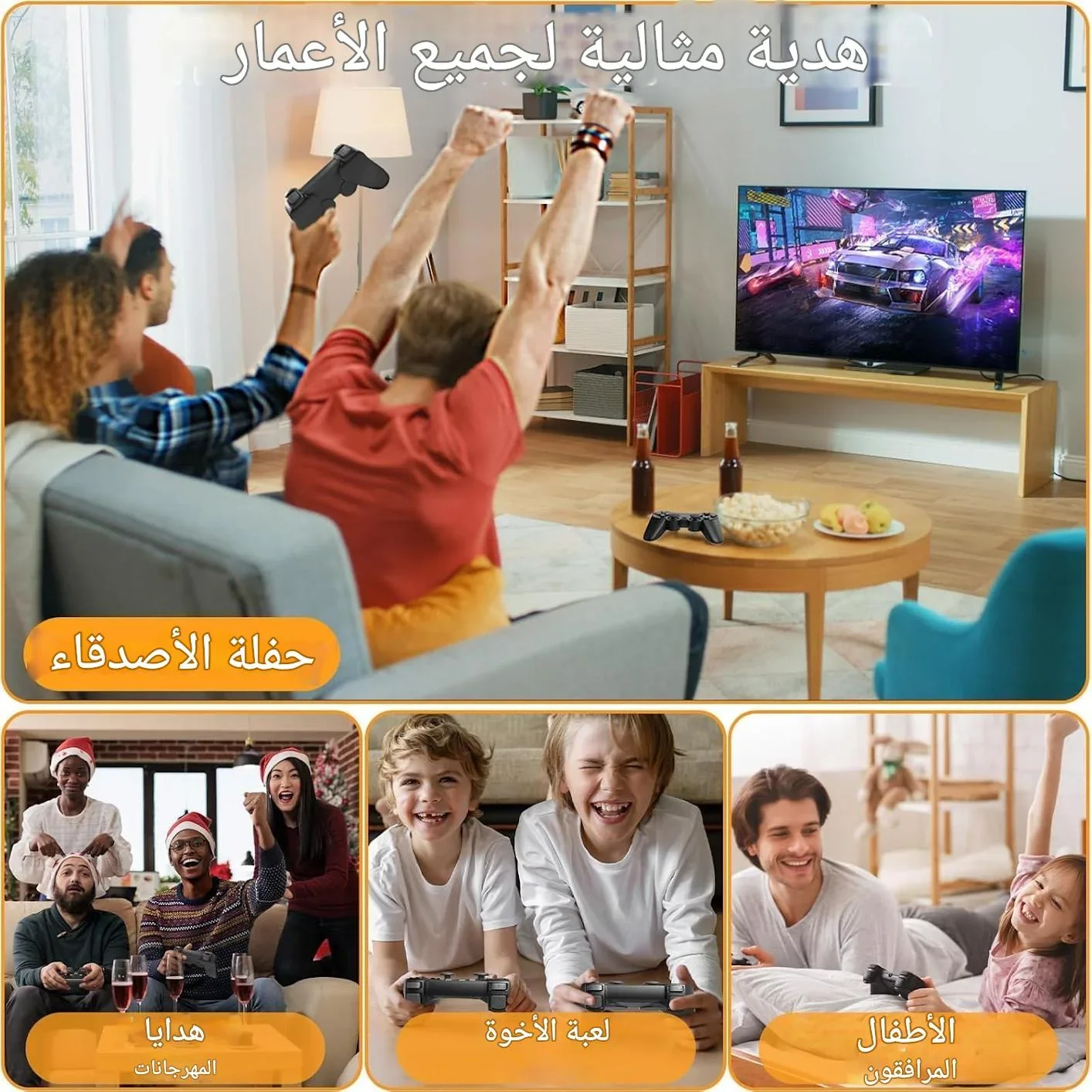 جهاز الألعاب اللاسلكية Game Stick 4K جهاز صغير بحجم كف اليد يحمل، يحول تلفزيونك إلى مركز ألعاب مذهل