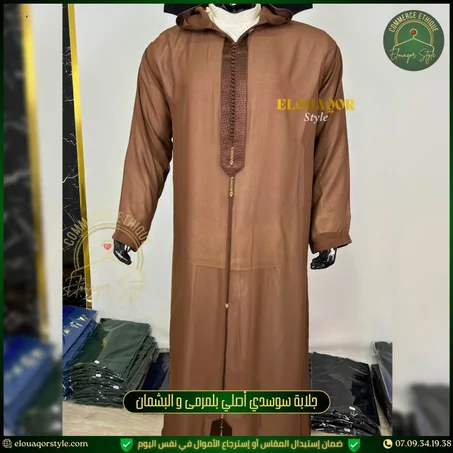 جلابة سوسدي سامبل  أصلي بلمرمى عريضة و لبرشمان
