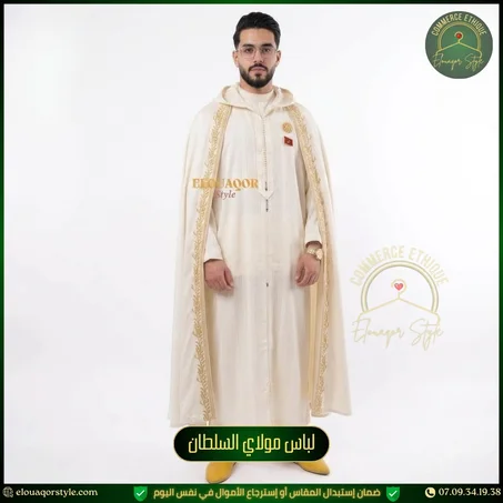 لبسة العريس كاملة مكمولة