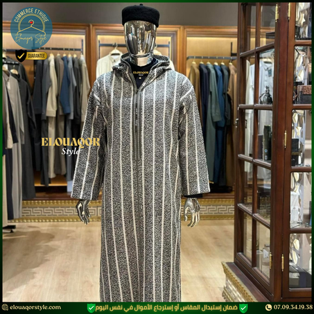 جلباب الحبة مشرطة المغربية الممتازة