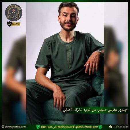 جبدور مغربي صيفي من ثوب شاركا العريق