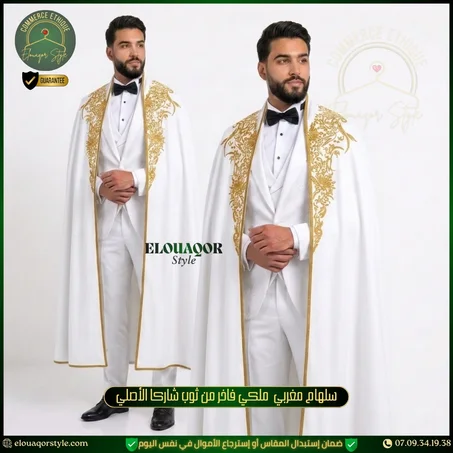 سلهام ملكي فاخر شاركا 3