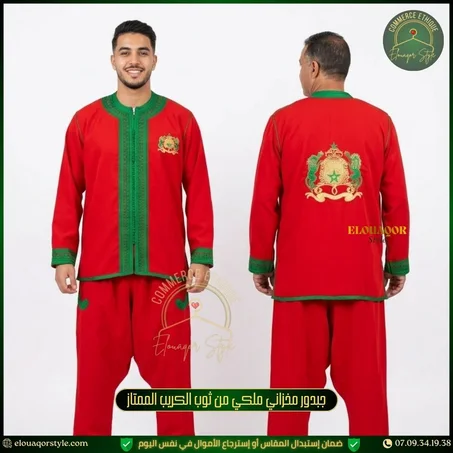 جبدور مغربي محزاني بالتاج فالصدر و الضهر