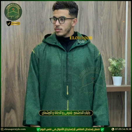 جلابة الكشمير بلمرمى و الدبانة و البرشمان