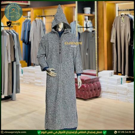 جلباب الحبة المغربية الممتازة 2