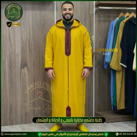 جلابة الكشمير بلمرمى و الدبانة و البرشمان