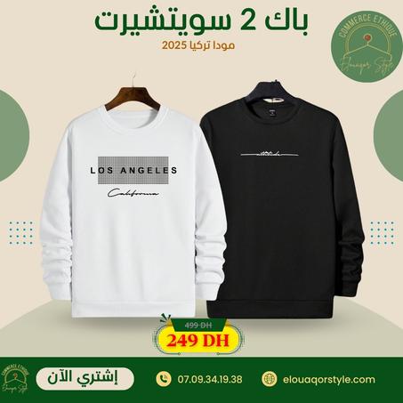 Pack 2 Sweat-shirt 2025