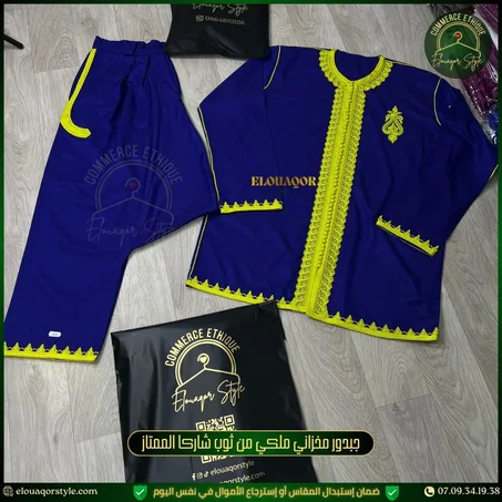 جبدور شاركا فاخر