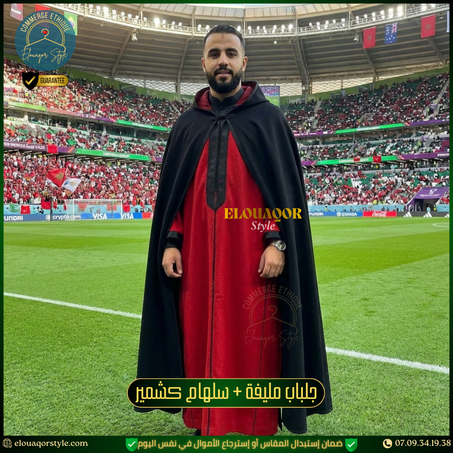 جلابة ملف أصلي + سلهام كشمير ملكي