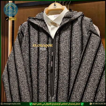 جلباب الحبة مشرطة المغربية الممتازة 2