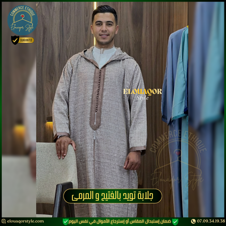 جلابة تويد بالمرمى و الفتيح