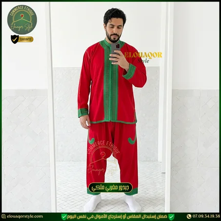 جبدور ملكي مغربي من ثوب شاركا الأصلي