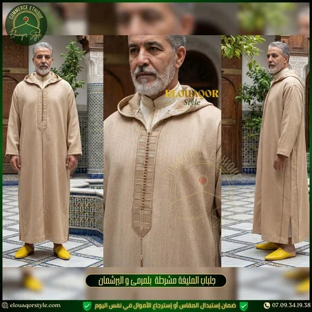 جلباب من ثوب المليفة الممتازة بلمرمى و البرشمان
